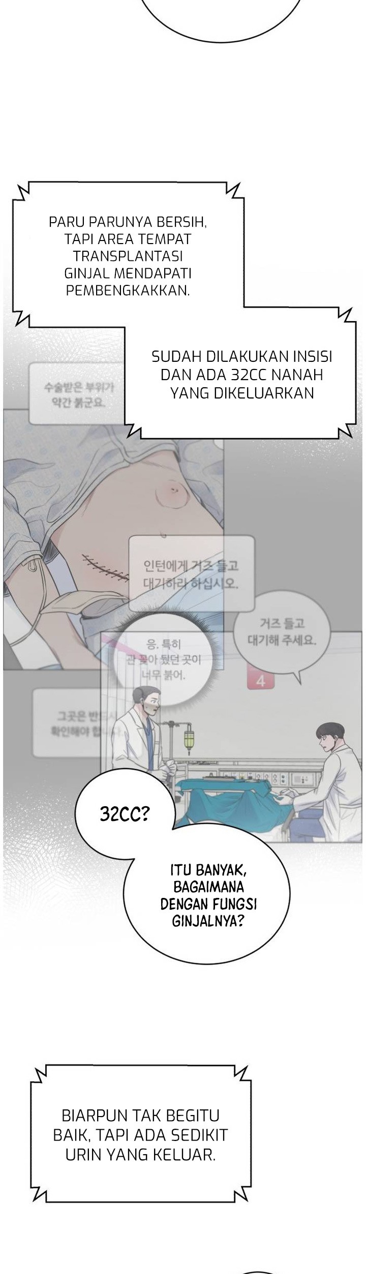 A.I. Doctor Chapter 50 - halaman 7