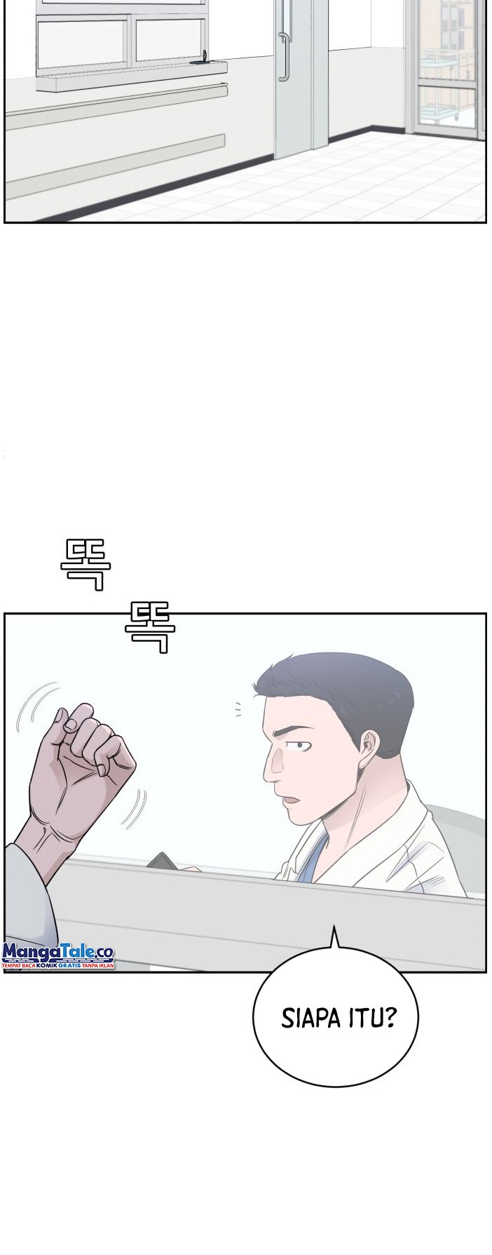 A.I. Doctor Chapter 51 - halaman 10