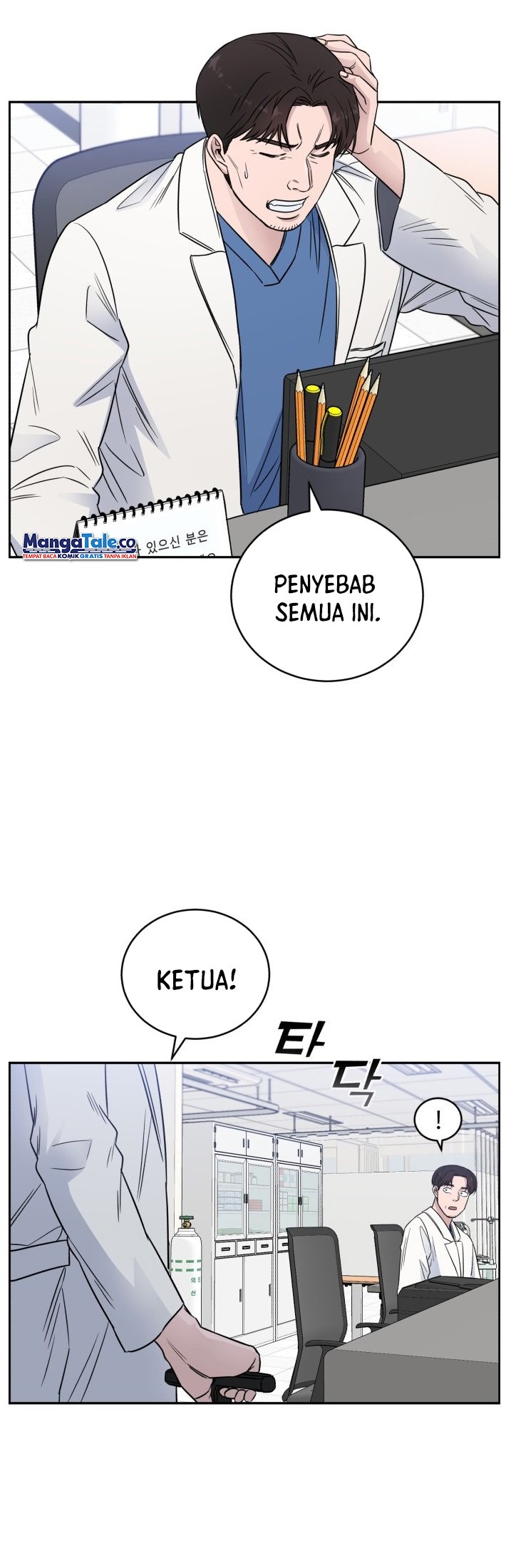 A.I. Doctor Chapter 51 - halaman 34