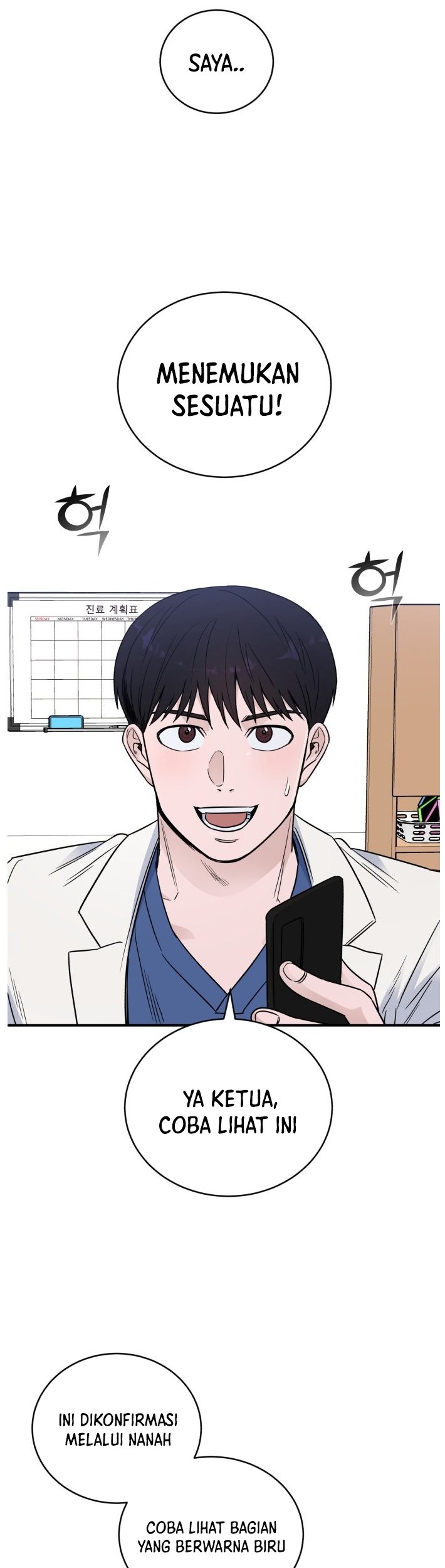 A.I. Doctor Chapter 51 - halaman 35