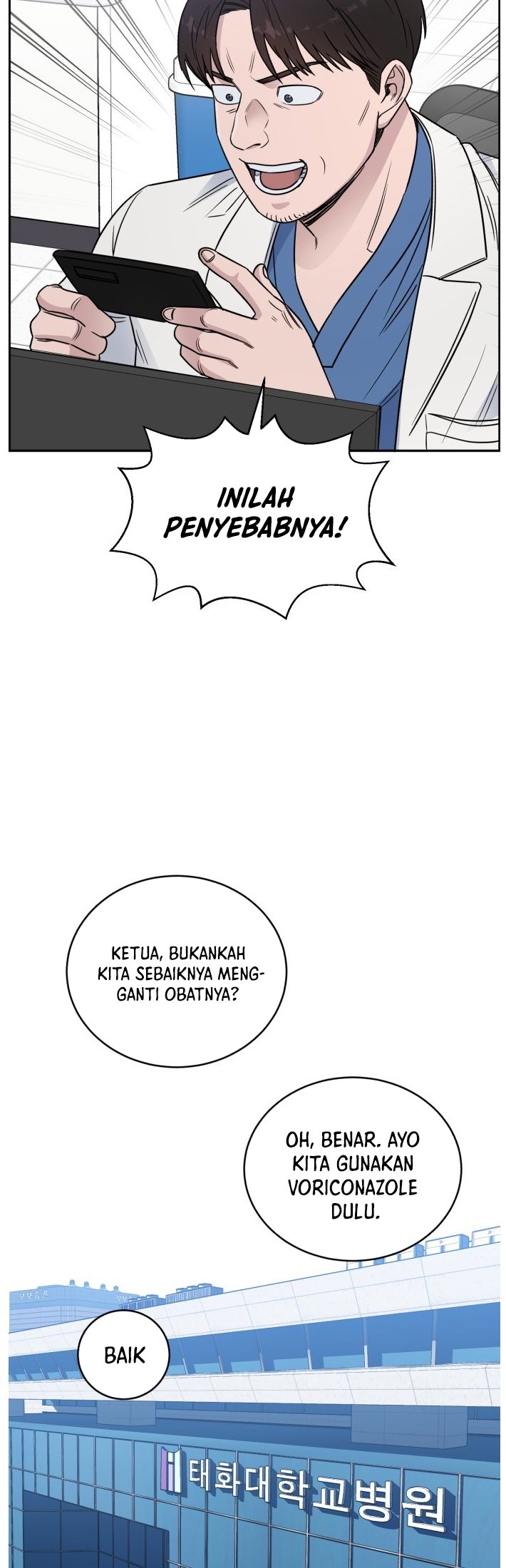 A.I. Doctor Chapter 51 - halaman 37