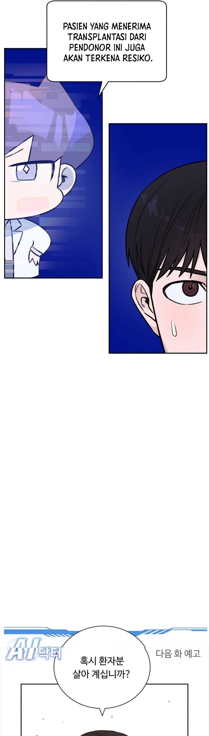 A.I. Doctor Chapter 51 - halaman 49