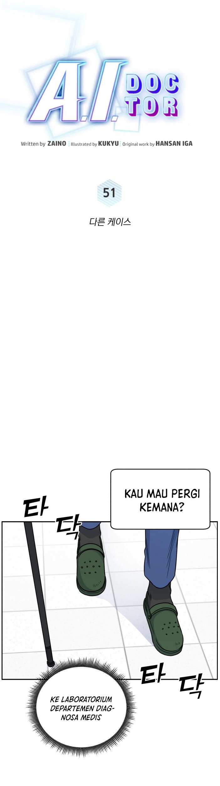 A.I. Doctor Chapter 51 - halaman 8