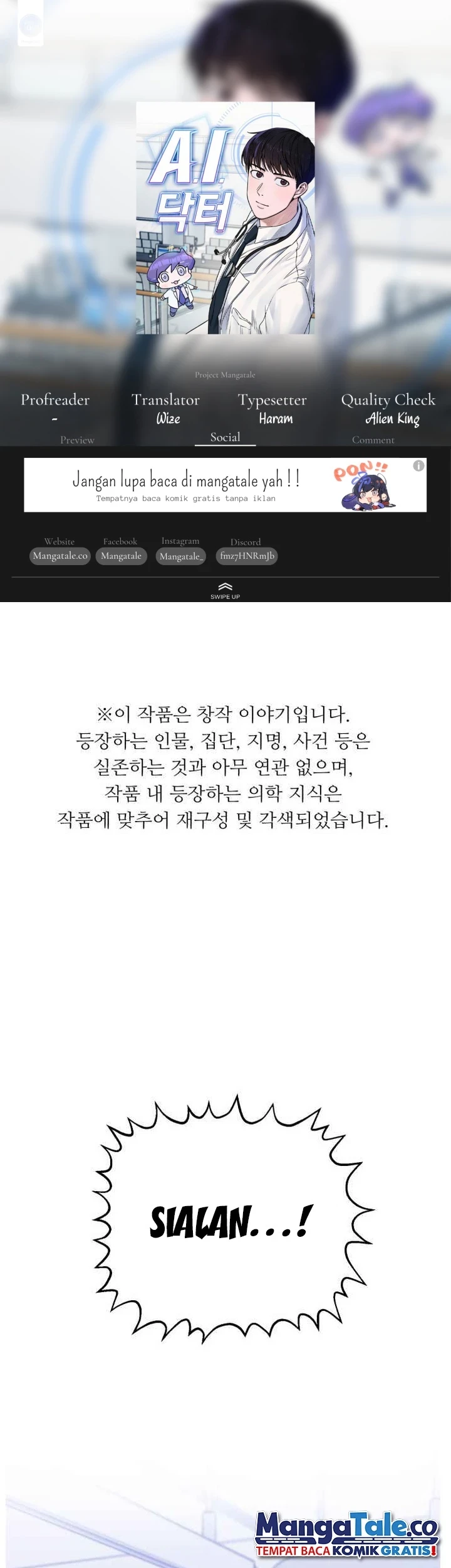 A.I. Doctor Chapter 52 - halaman 1