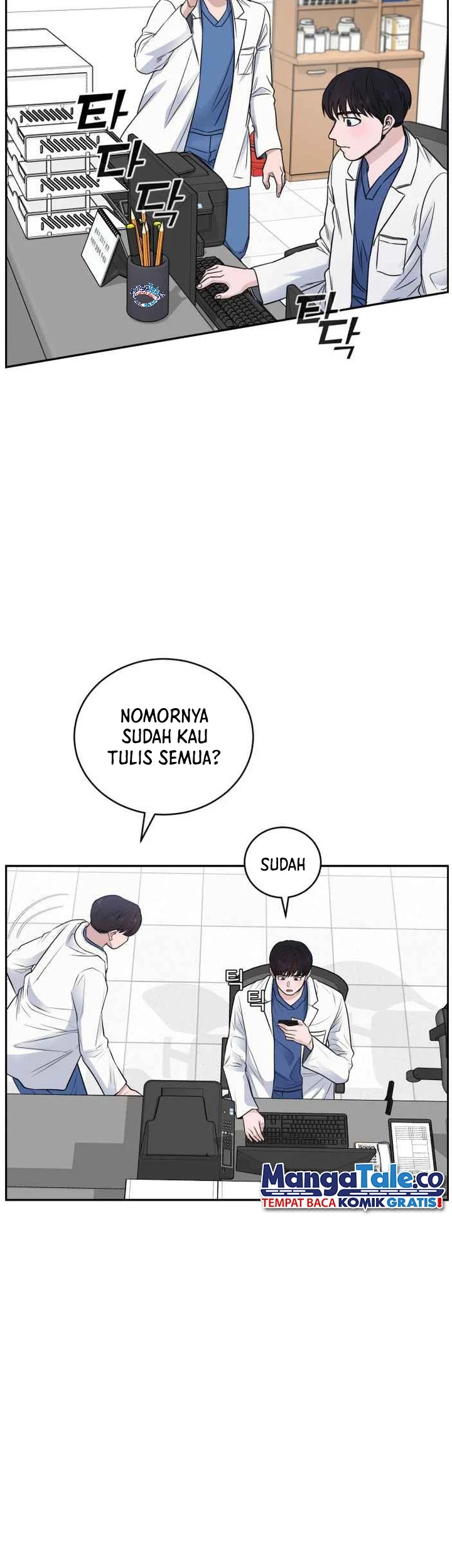 A.I. Doctor Chapter 52 - halaman 22