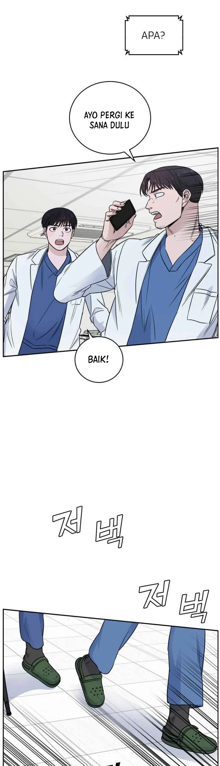 A.I. Doctor Chapter 52 - halaman 31