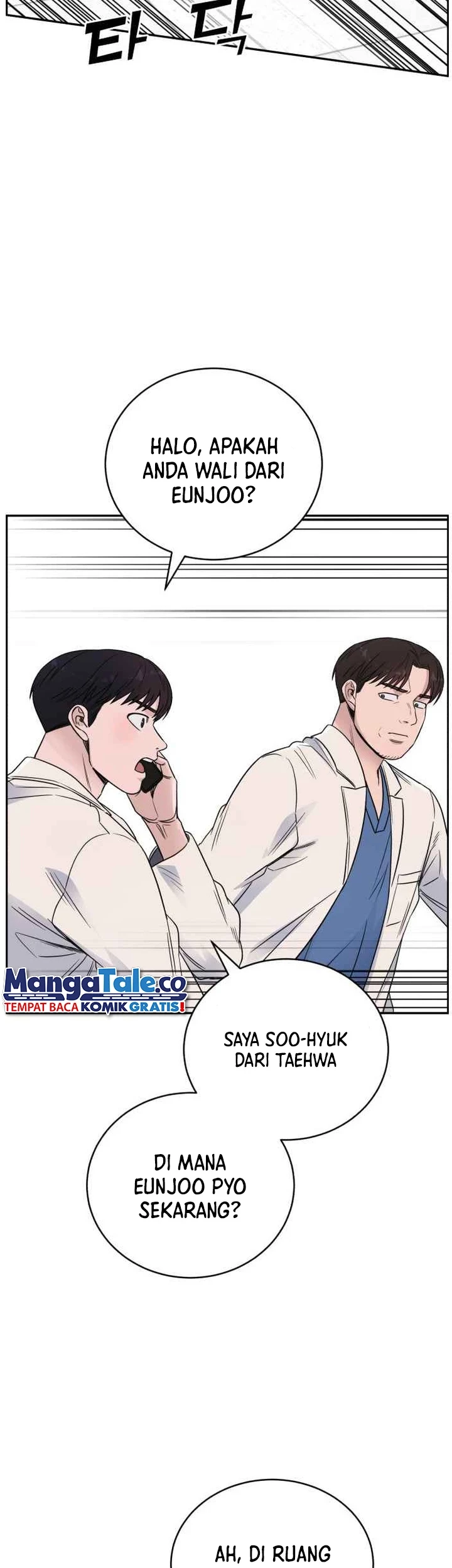 A.I. Doctor Chapter 52 - halaman 32