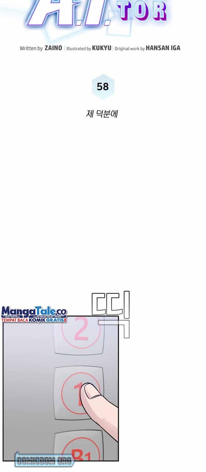 A.I. Doctor Chapter 58 - halaman 17