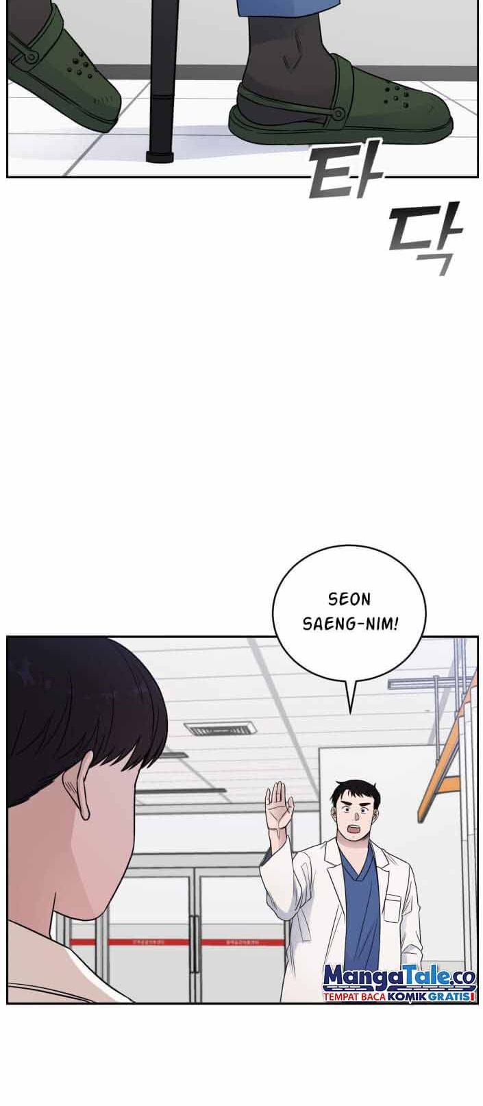 A.I. Doctor Chapter 58 - halaman 23