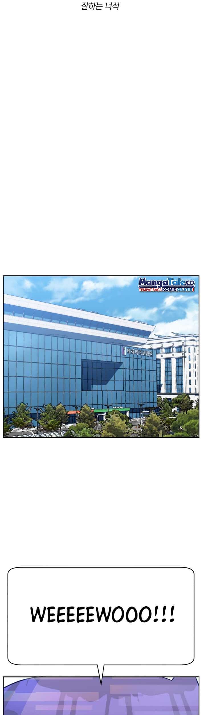 A.I. Doctor Chapter 59 - halaman 21