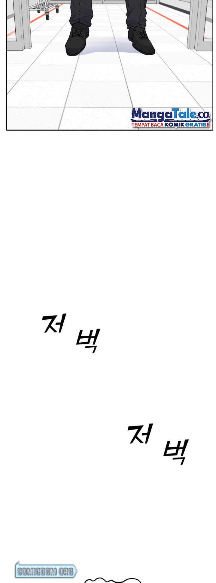 A.I. Doctor Chapter 59 - halaman 42
