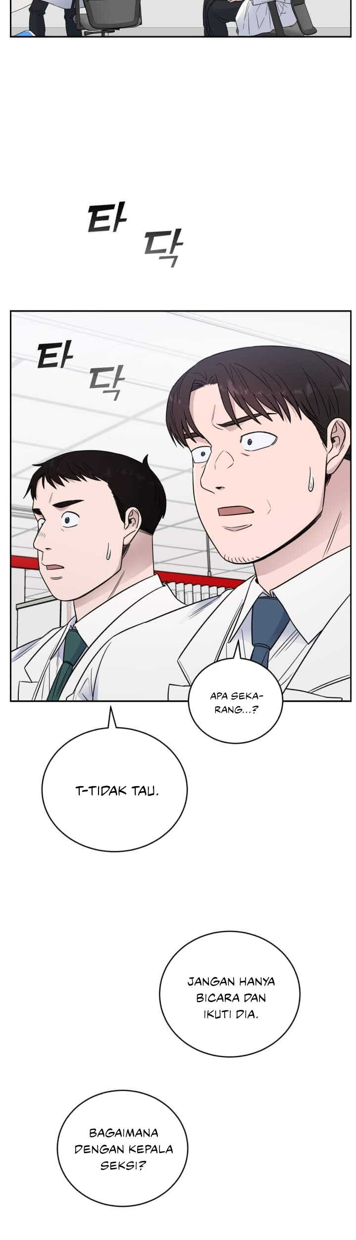 A.I. Doctor Chapter 59 - halaman 47