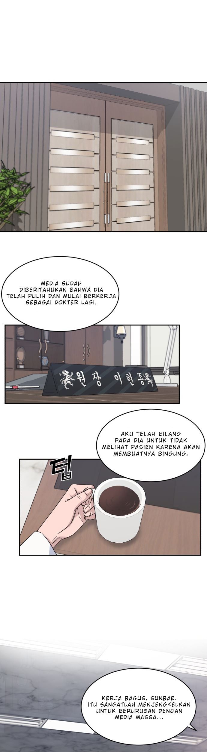 A.I. Doctor Chapter 6 - halaman 22