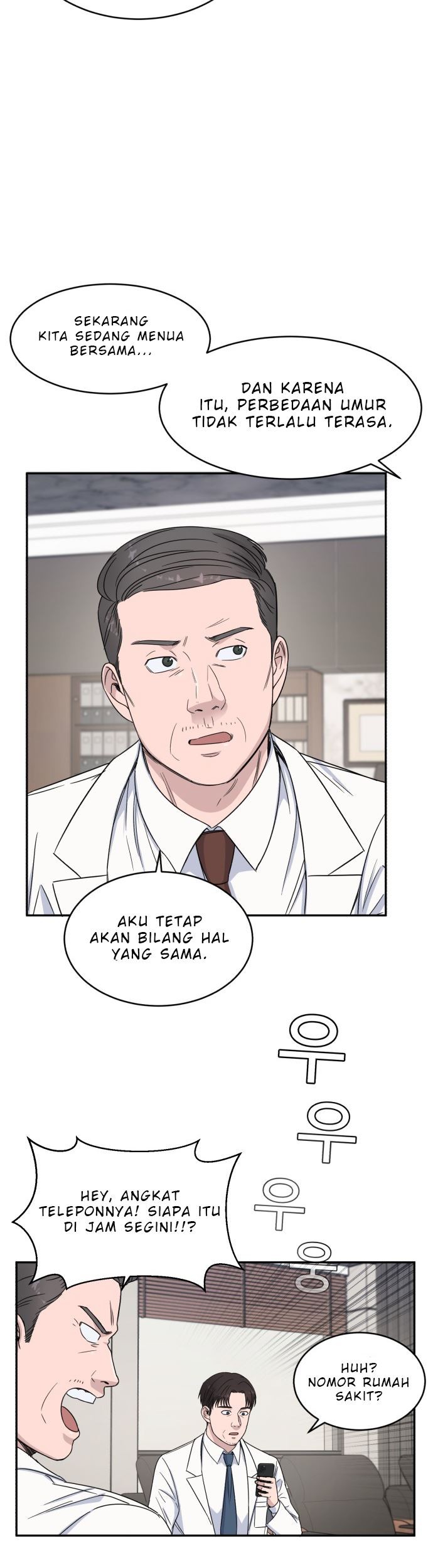 A.I. Doctor Chapter 6 - halaman 28