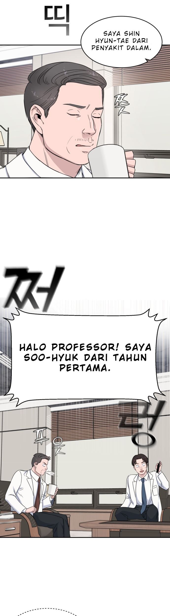 A.I. Doctor Chapter 6 - halaman 30