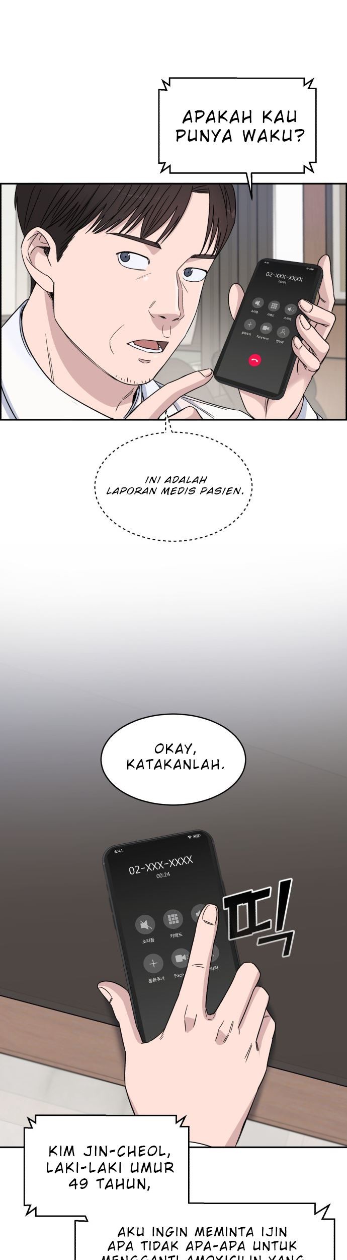 A.I. Doctor Chapter 6 - halaman 34