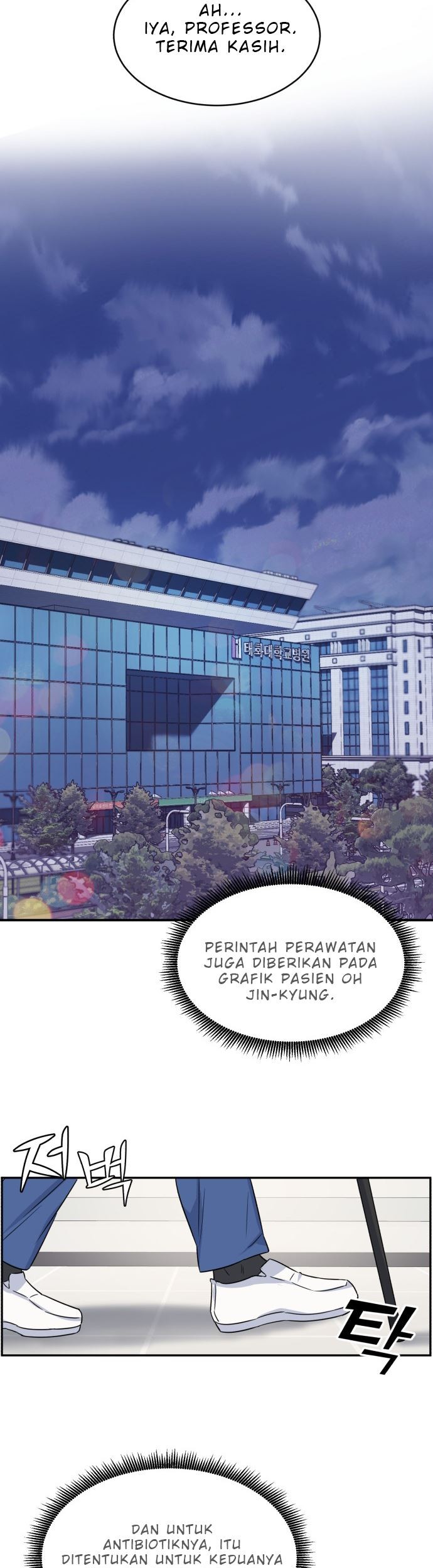 A.I. Doctor Chapter 6 - halaman 54