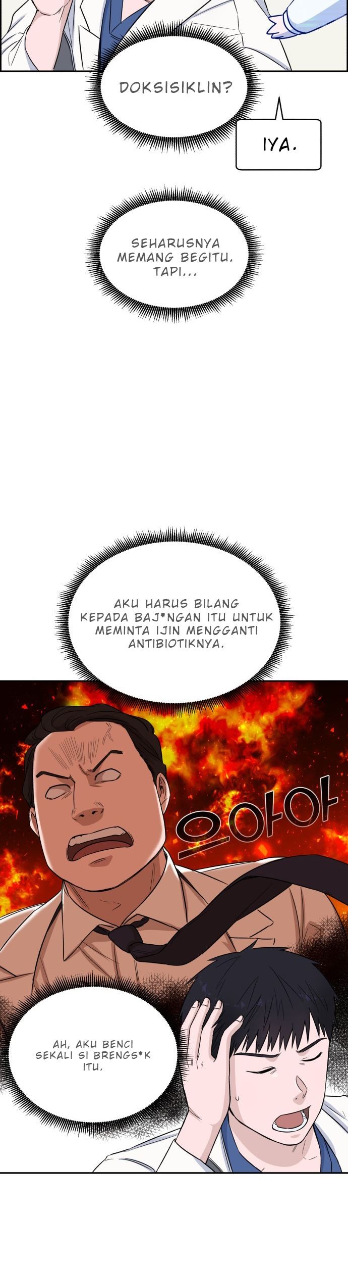 A.I. Doctor Chapter 6 - halaman 6