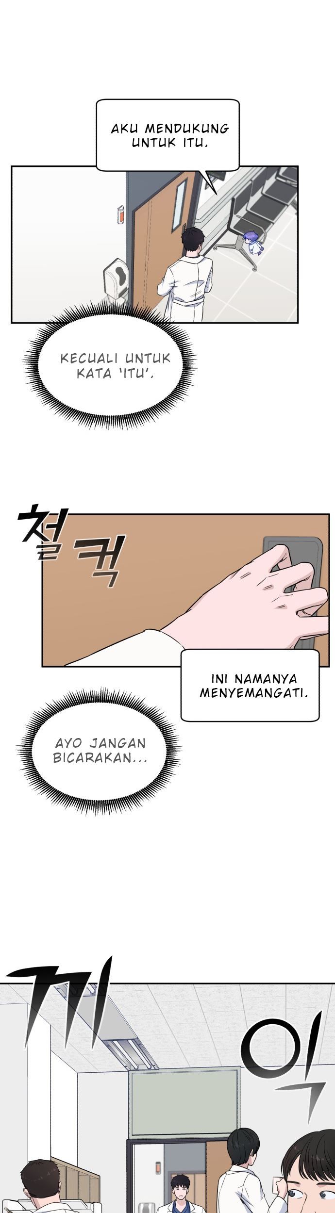 A.I. Doctor Chapter 6 - halaman 64