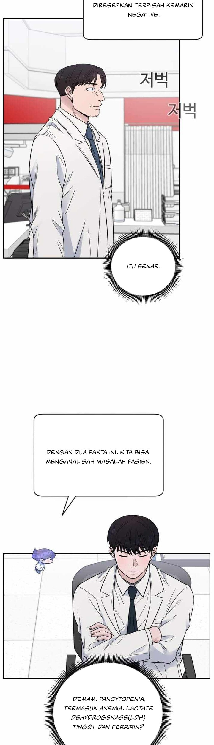 A.I. Doctor Chapter 60 - halaman 4