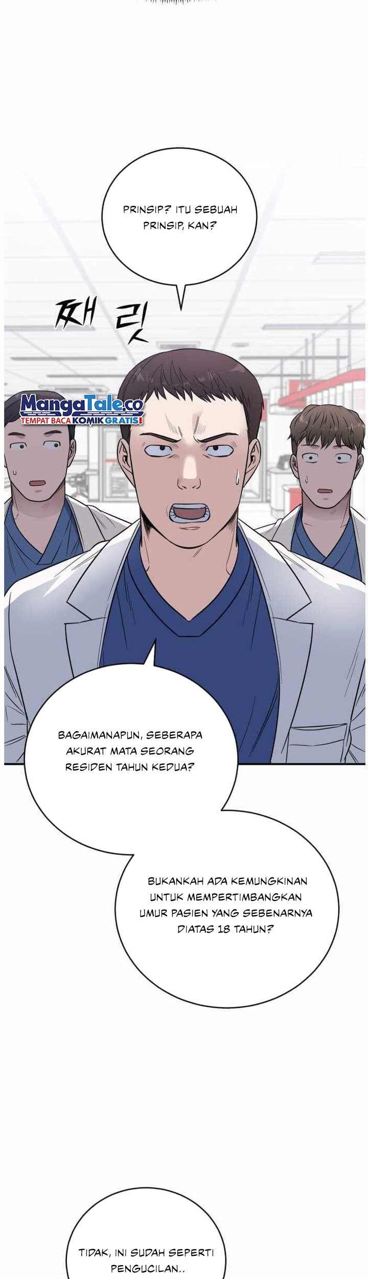 A.I. Doctor Chapter 61 - halaman 36