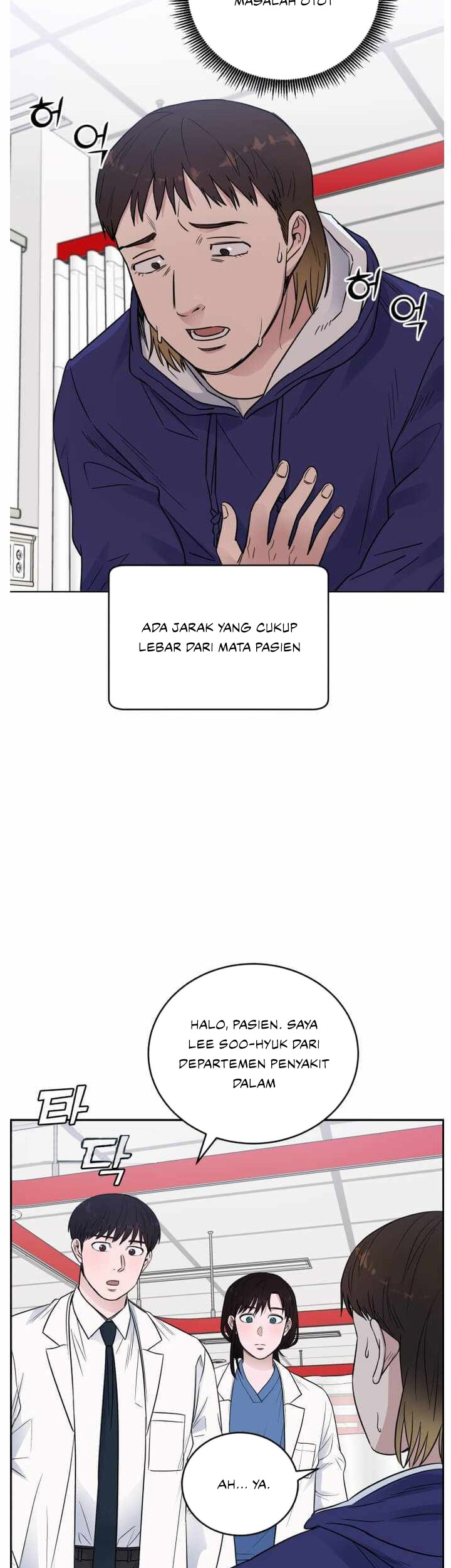 A.I. Doctor Chapter 61 - halaman 9