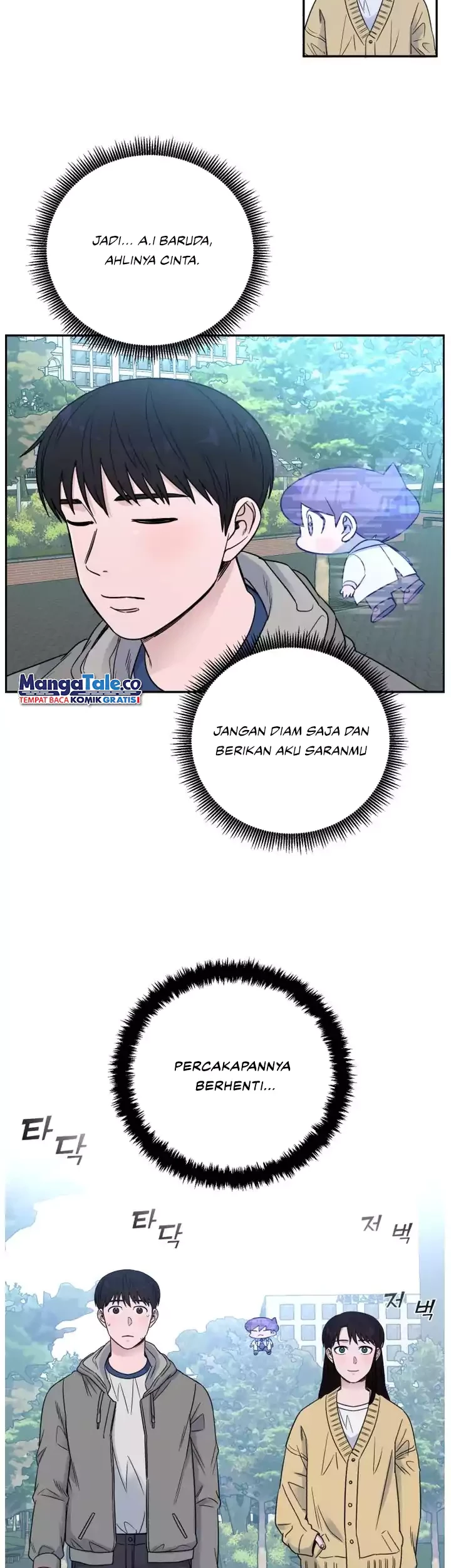 A.I. Doctor Chapter 62 - halaman 22