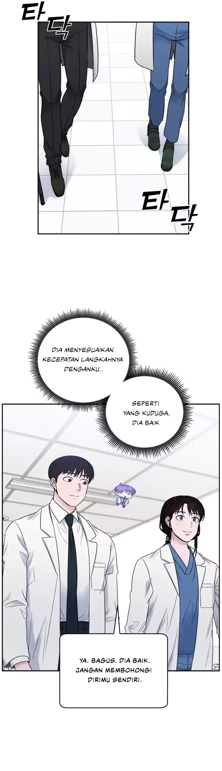 A.I. Doctor Chapter 62 - halaman 8