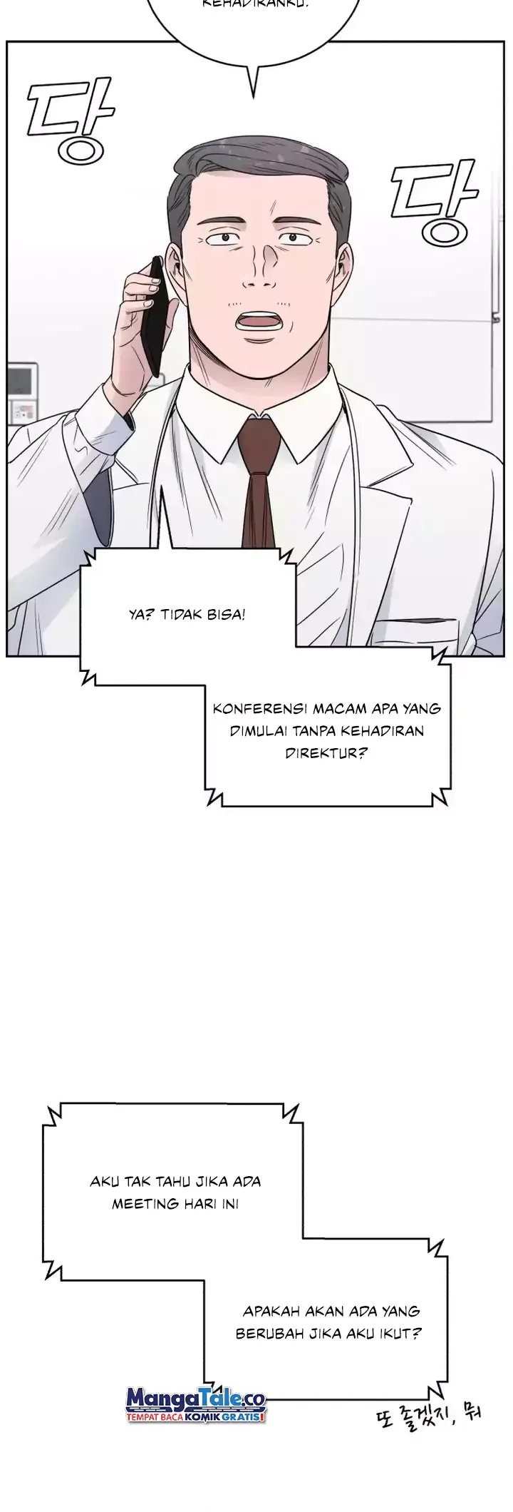 A.I. Doctor Chapter 63 - halaman 13