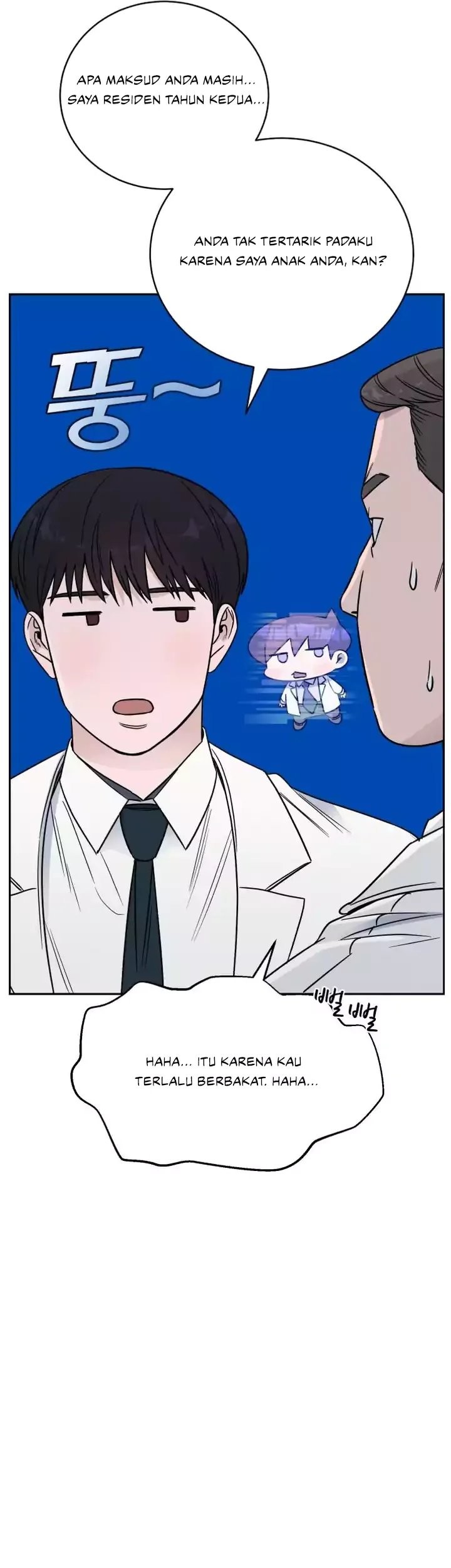 A.I. Doctor Chapter 63 - halaman 20