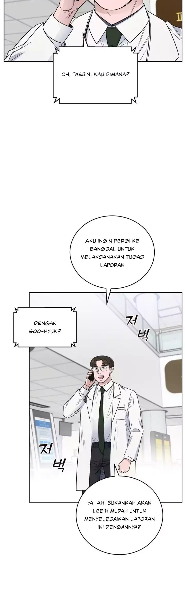 A.I. Doctor Chapter 63 - halaman 22