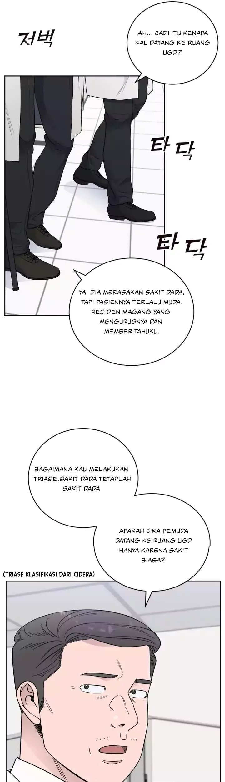 A.I. Doctor Chapter 63 - halaman 26