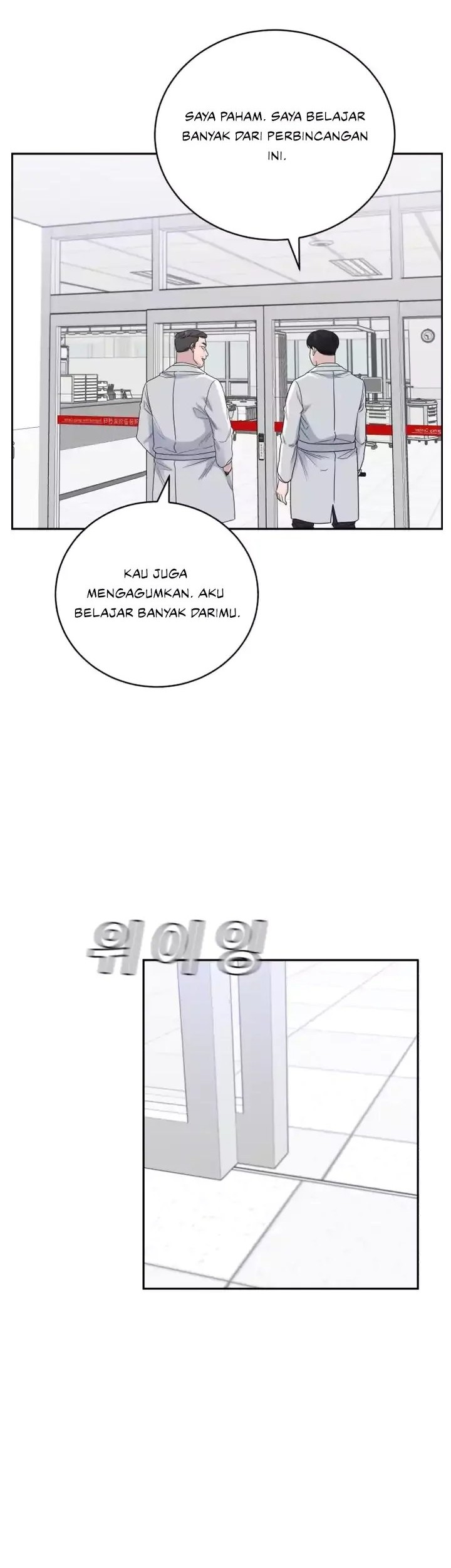 A.I. Doctor Chapter 63 - halaman 36