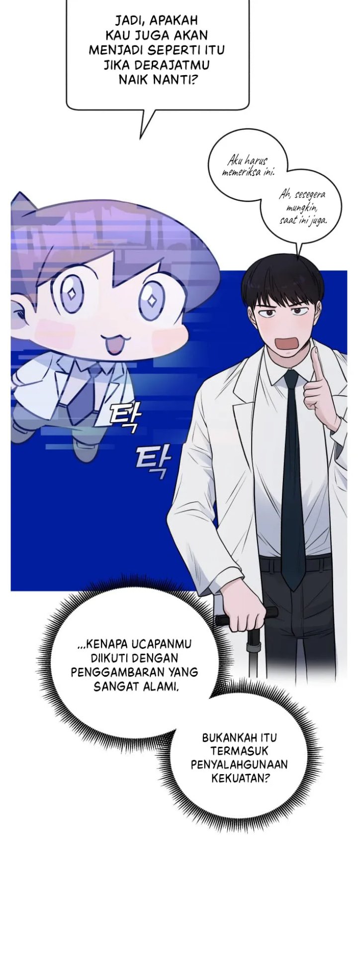 A.I. Doctor Chapter 64 - halaman 11