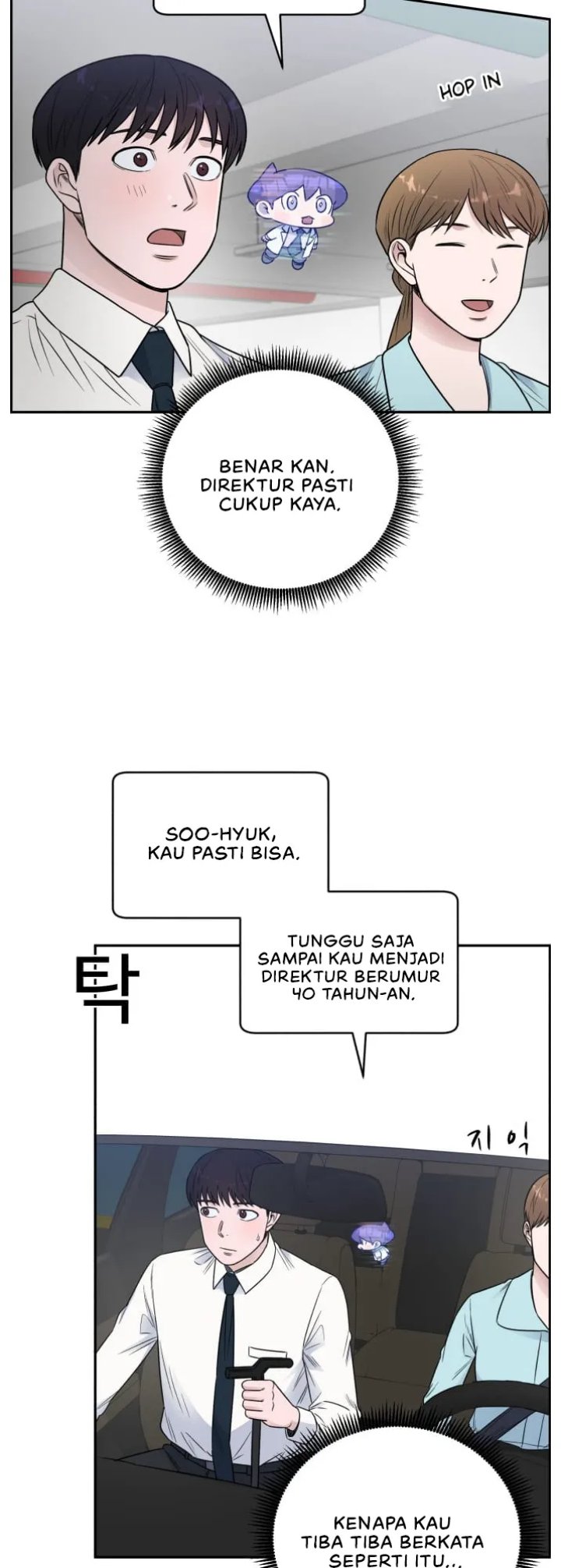A.I. Doctor Chapter 65 - halaman 14