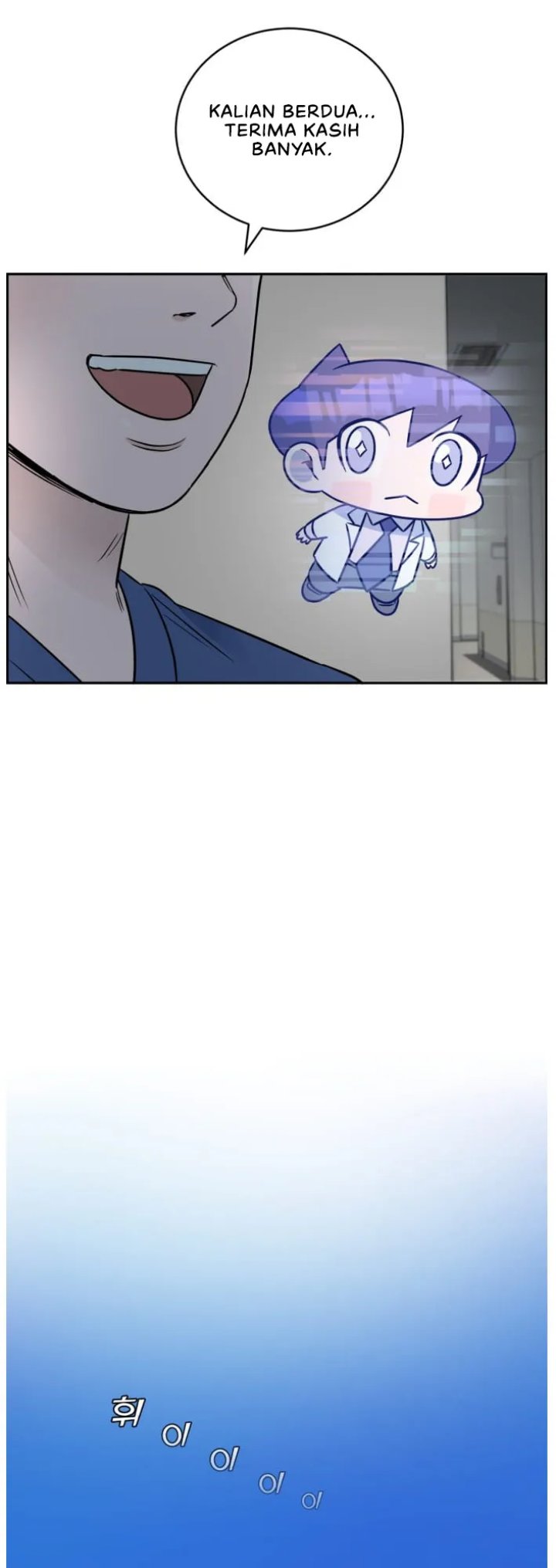 A.I. Doctor Chapter 65 - halaman 41