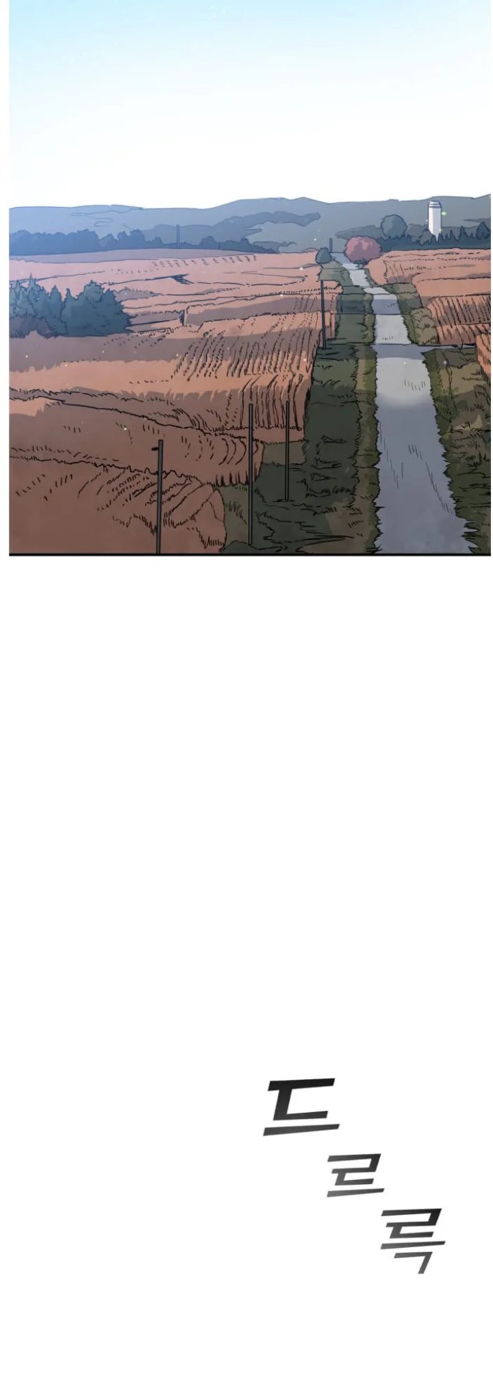 A.I. Doctor Chapter 66 - halaman 14