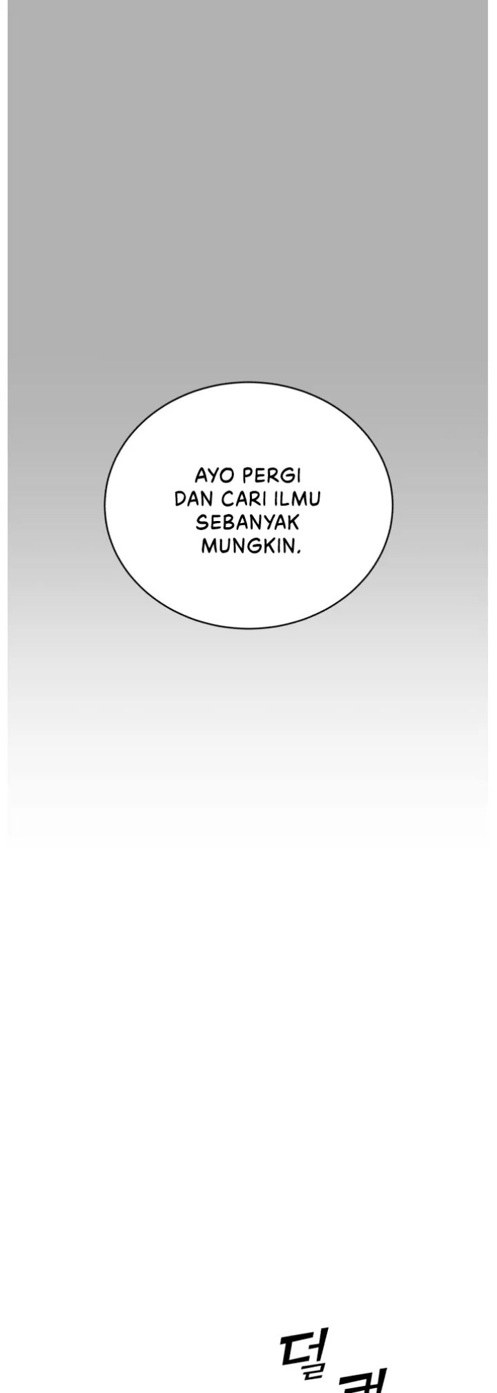 A.I. Doctor Chapter 66 - halaman 26