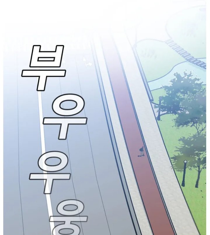 A.I. Doctor Chapter 66 - halaman 32