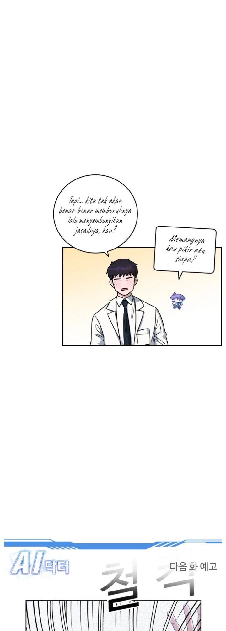 A.I. Doctor Chapter 66 - halaman 71