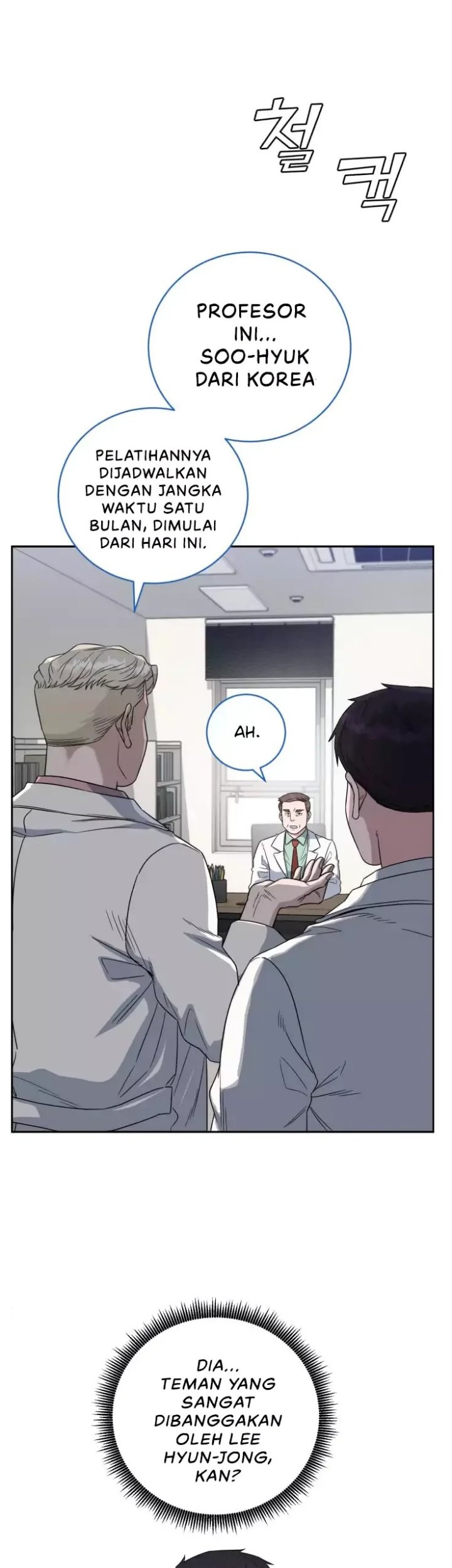 A.I. Doctor Chapter 67 - halaman 3