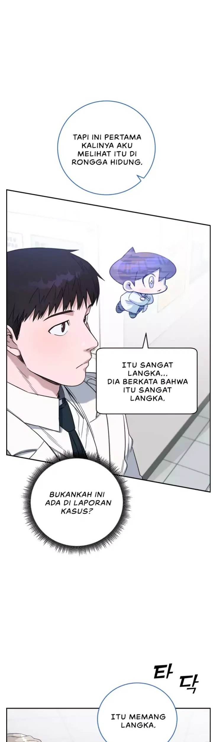 A.I. Doctor Chapter 67 - halaman 43
