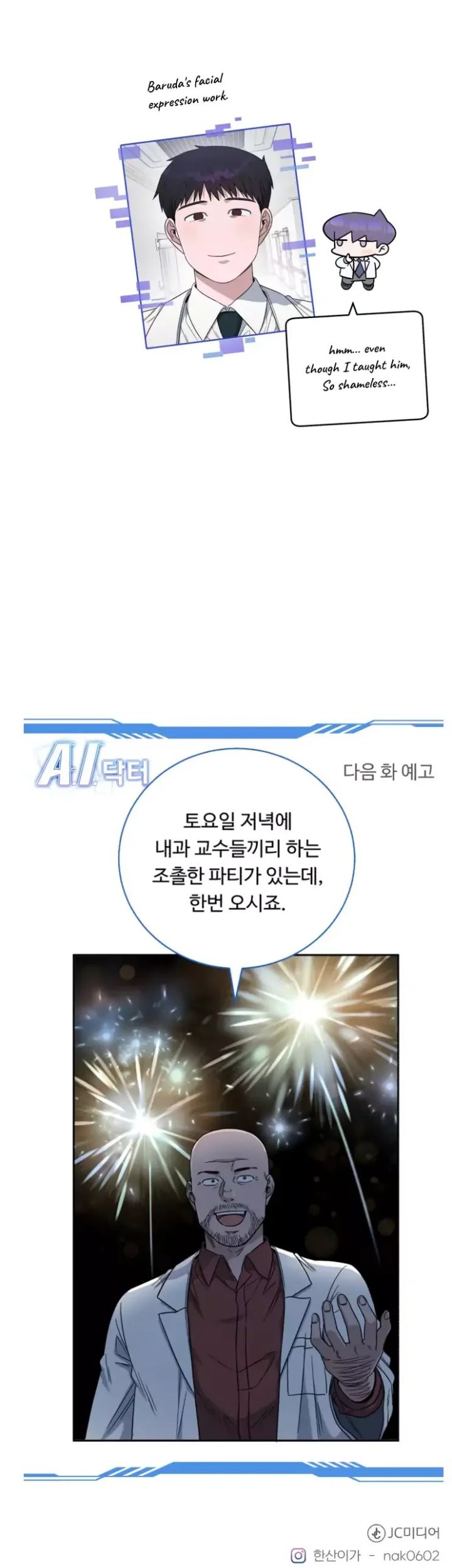 A.I. Doctor Chapter 67 - halaman 64