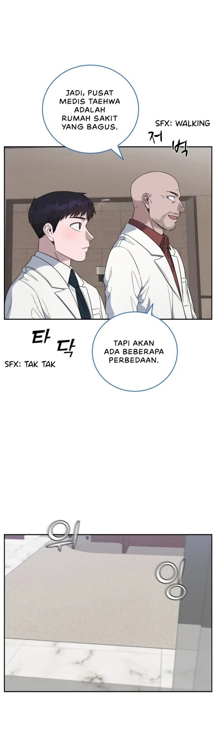 A.I. Doctor Chapter 68 - halaman 42