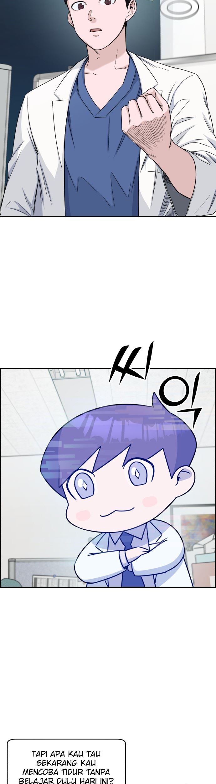 A.I. Doctor Chapter 7 - halaman 19