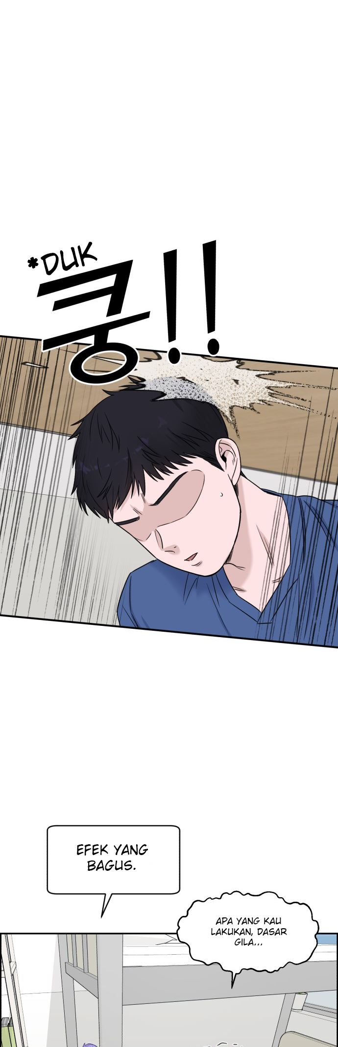 A.I. Doctor Chapter 7 - halaman 26