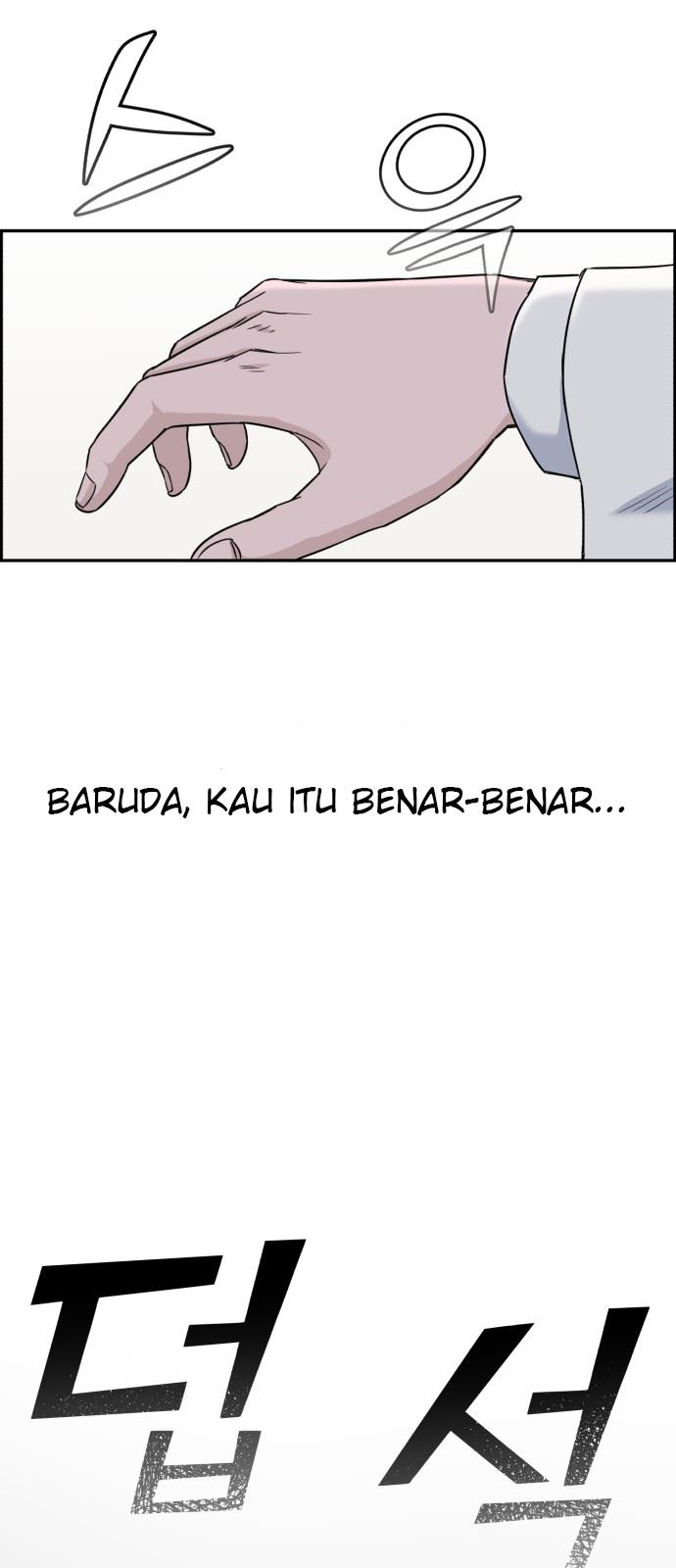 A.I. Doctor Chapter 7 - halaman 58