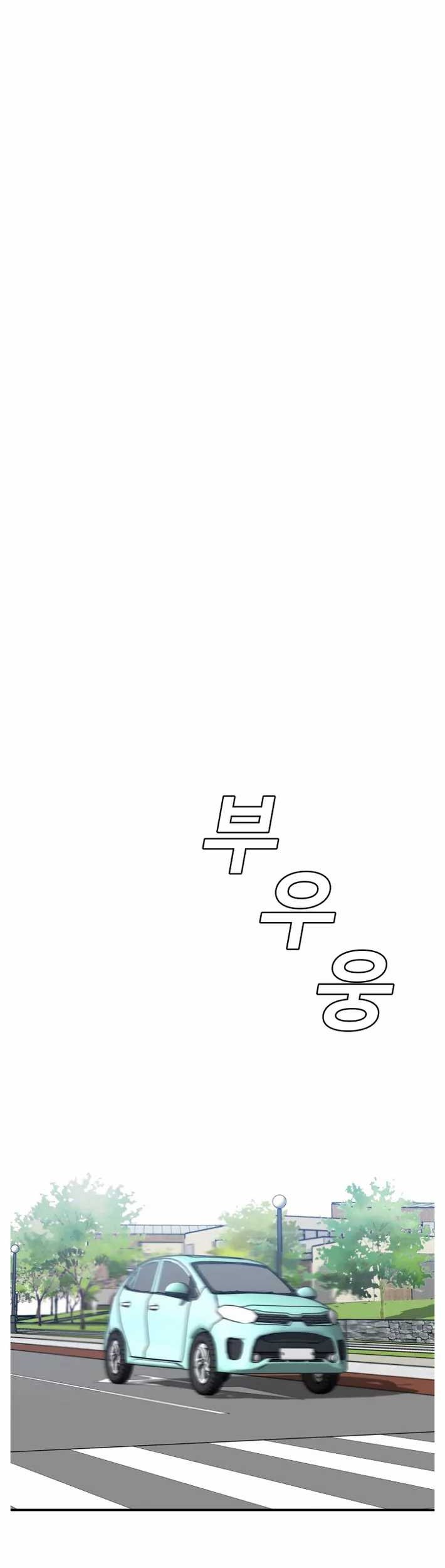 A.I. Doctor Chapter 71 - halaman 10