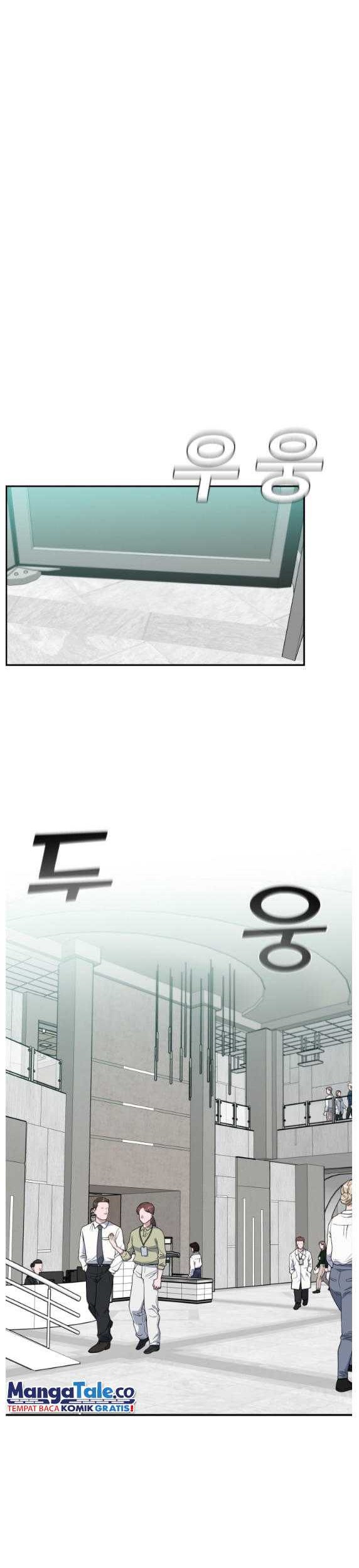 A.I. Doctor Chapter 72 - halaman 7