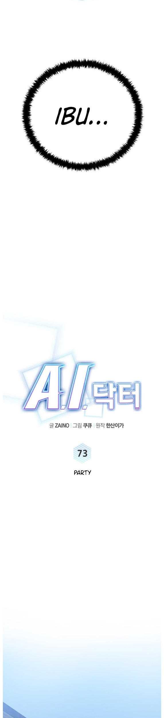 A.I. Doctor Chapter 73 - halaman 6